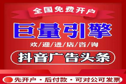 信息流广告投放策略优化：实战案例分析